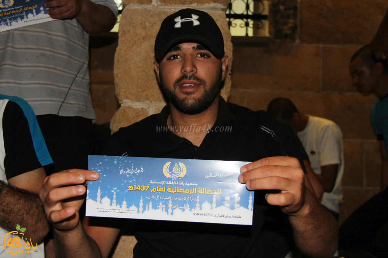 7salat yaffa jam3iya (14).jpg